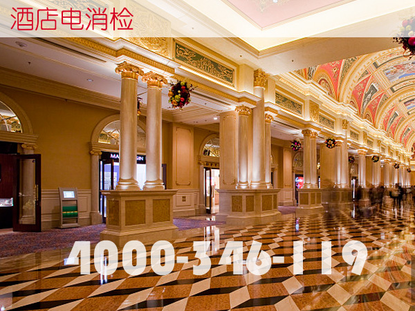 1643179461114665.jpg 酒店電消檢.jpg
